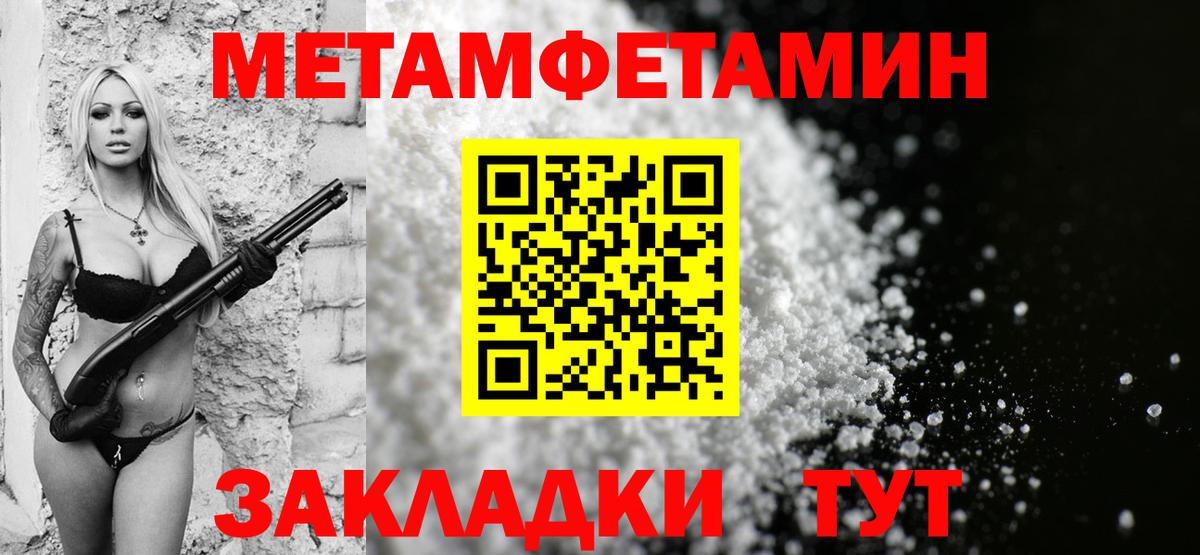 Амфетамин VHQ  Амфетамин  Сокол  Вход с VPN 