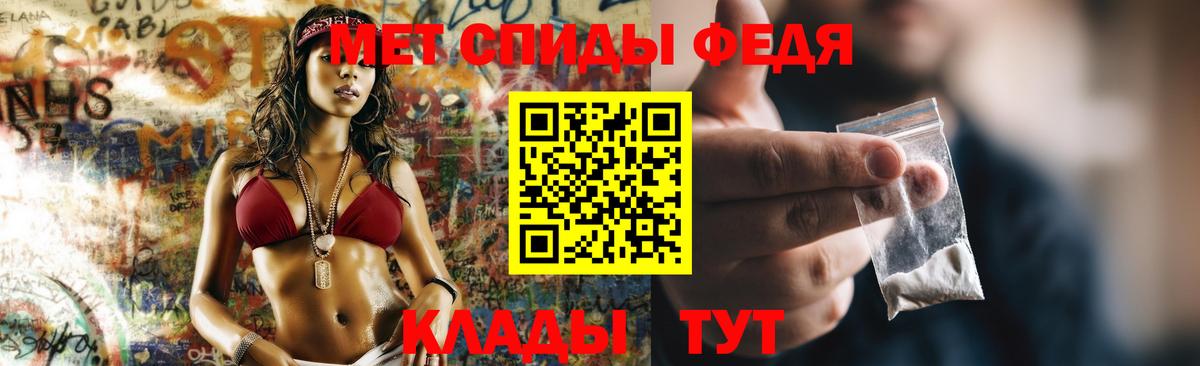 Амфетамин 97% Сокол