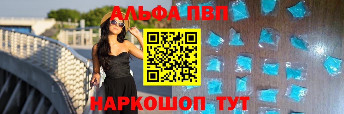 Alfa_PVP мука  Вход с VPN  Сокол 
