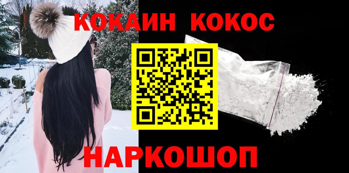 КОКАИН Боливия Сокол
