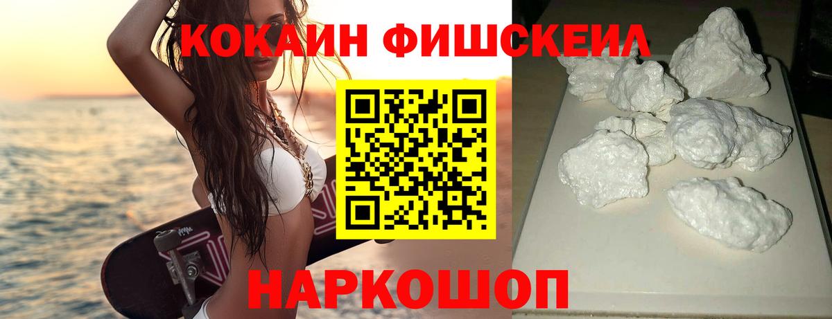 Сокол  КОКАИН Columbia  Вход с VPN 