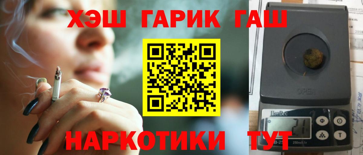 ГАШ AMNESIA HAZE  Вход с VPN  Сокол  ГАШИШ  ГАШИШ гашик 