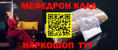 прущий лед Бузулук