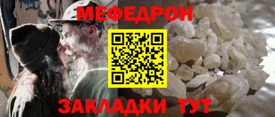 прущий лед Бузулук