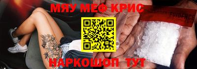 прущий лед Бузулук