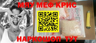 кокс Бугуруслан