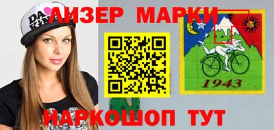 прущий лед Бузулук
