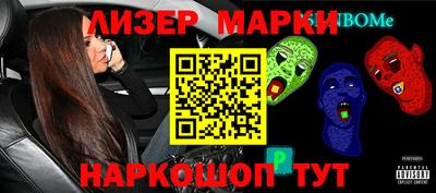 прущий лед Бузулук