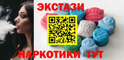 прущий лед Бузулук