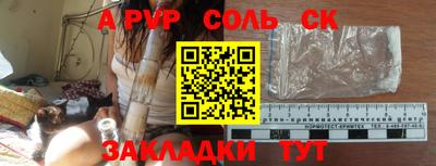 прущий лед Бузулук