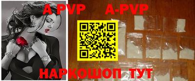 скорость mdpv Будённовск