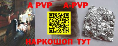 скорость mdpv Будённовск