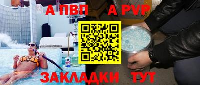 скорость mdpv Будённовск