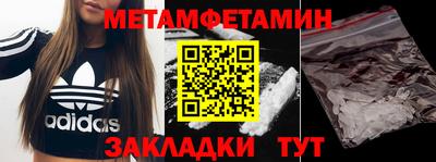 прущий лед Бузулук