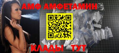 прущий лед Бузулук