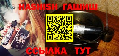 прущий лед Бузулук