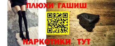 прущий лед Бузулук