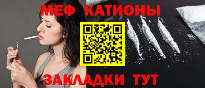 прущий лед Бузулук