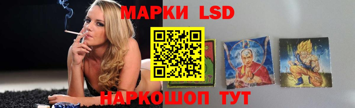 ЛСД экстази ecstasy  ЛСД экстази ecstasy  Лсд 25 экстази  Сокол  Вход с VPN 