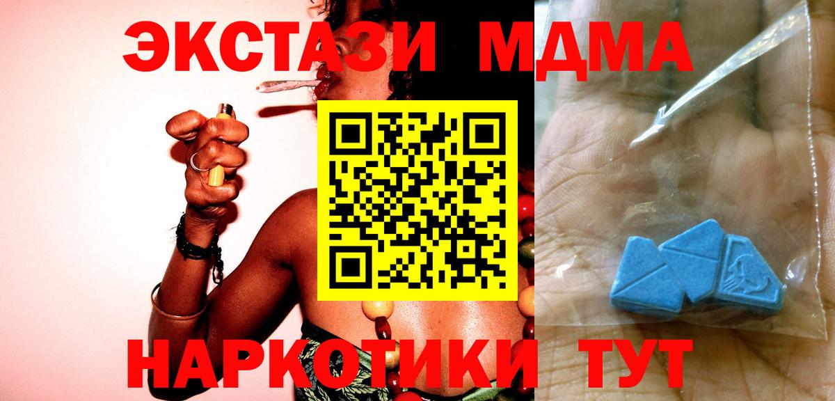 МДМА Molly Сокол