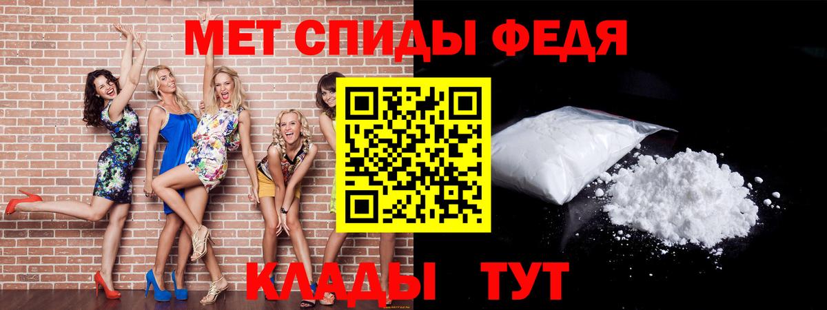 Первитин витя  Вход с VPN  Сокол 