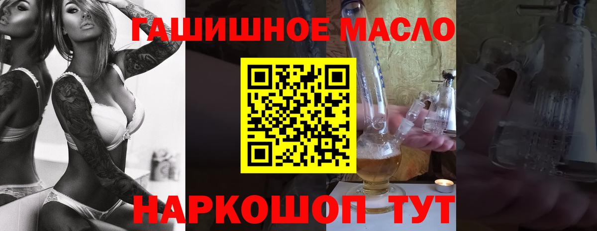 Дистиллят ТГК вейп с тгк Сокол