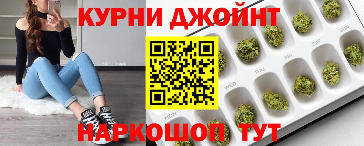 МАРИХУАНА SATIVA & INDICA  Канабис OG Kush  Марихуана Bruce Banner  МАРИХУАНА White Widow  Сокол  Вход с VPN 