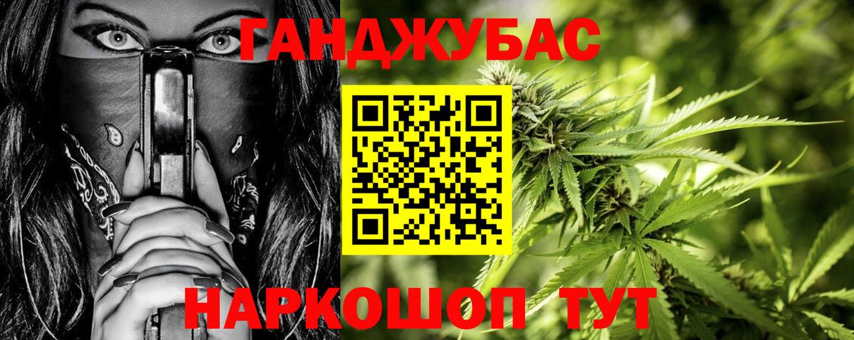Бошки марихуана план Сокол